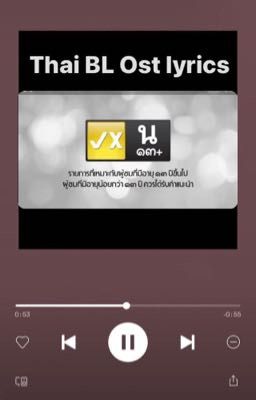 Thai BL Songs