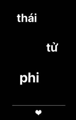 Thái Tử Phi