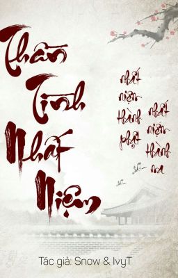 Thần Tình Nhất Niệm