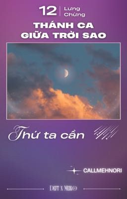 「 Thánh Ca giữa Trời Sao ☪︎ 12:00  」 thứ ta cần