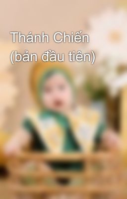 Thánh Chiến (bản đầu tiên)