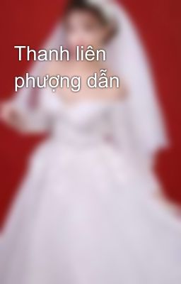 Thanh liên phượng dẫn