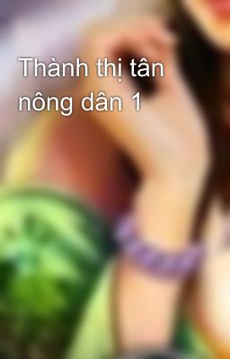 Thành thị tân nông dân 1