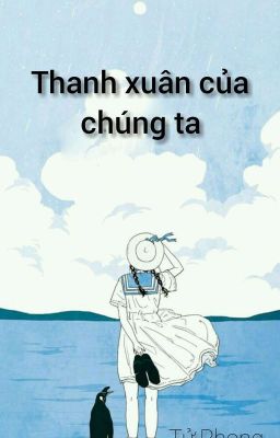 Thanh xuân của chúng ta 