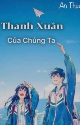 Thanh Xuân Của Chúng Ta