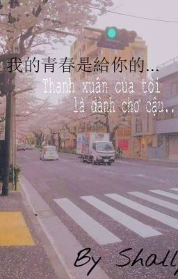 Thanh xuân của tôi...