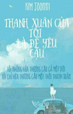 Thanh Xuân của Tôi là để yêu Cậu 