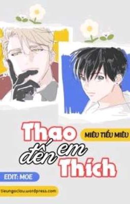  Thao đến em thích 