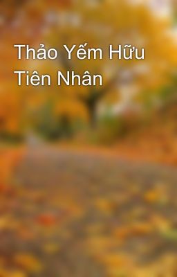 Thảo Yếm Hữu Tiên Nhân