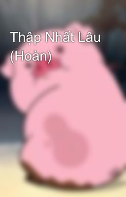 Thập Nhất Lâu (Hoàn)