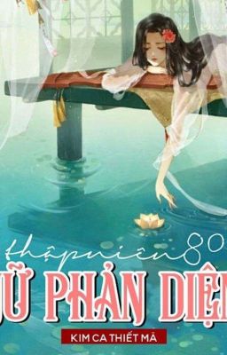 THẬP NIÊN 80 : NỮ HỖN ĐẢN (Kim Ca Thiết Mã)