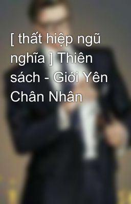 [ thất hiệp ngũ nghĩa ] Thiên sách - Giới Yên Chân Nhân