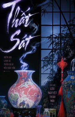 Thất Sát