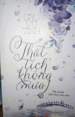 Thất tịch không mưa