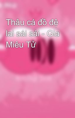 Thâu cá đồ đệ lai sái sái - Gia Miêu Tử