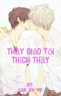 Thầy giáo tôi thích thầy[Đam mỹ]