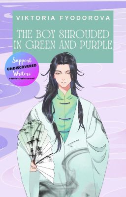 The Boy Shrouded in Green and Purple