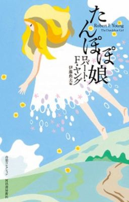 The Dandelion Girl (Cô gái bồ công anh)