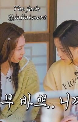 The Feels [ Mina x Nayeon ]