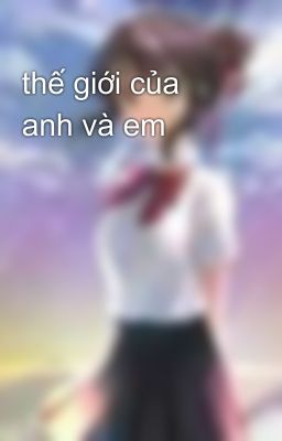 thế giới của anh và em