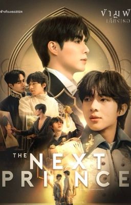 THE NEXT PRINCE: VƯỢT QUA BẦU TRỜI ĐỂ ĐẾN BÊN EM - CEO ft. ENNICE