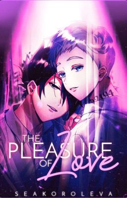 The pleasure of love ｢NoRay｣