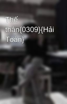 Thế thân{0309}{Hải Toàn}