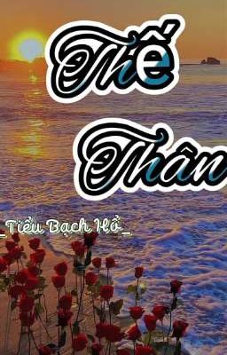 Thế Thân