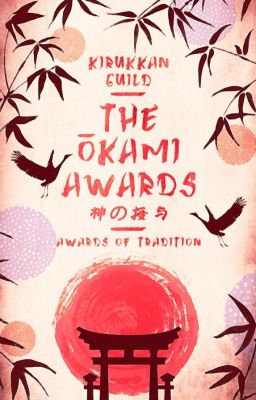 The Ōkami Awards [Closed]