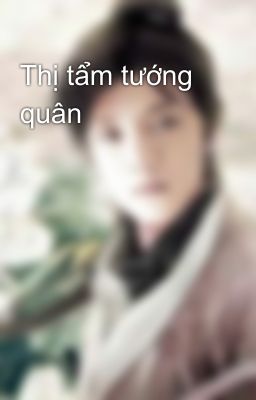 Thị tẩm tướng quân