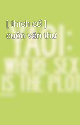 [ thích cố ] cuốn vân thư