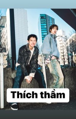 THÍCH THẦM