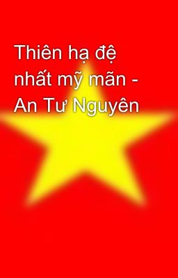 Thiên hạ đệ nhất mỹ mãn - An Tư Nguyên