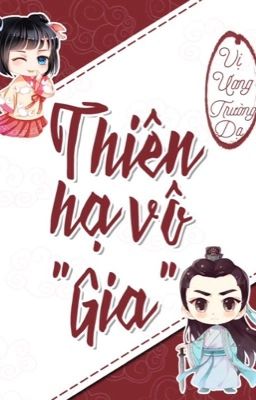 Thiên Hạ Vô 