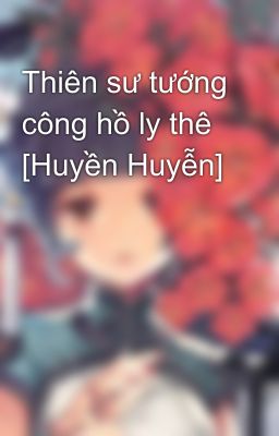 Thiên sư tướng công hồ ly thê [Huyền Huyễn]