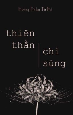 Thiên Thần Chi Sủng