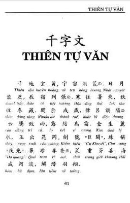 Thiên Tự Văn