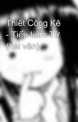 Thiết Công Kê - Tiểu Lâm Tử (hài văn)