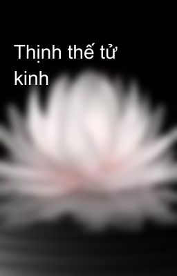 Thịnh thế tử kinh