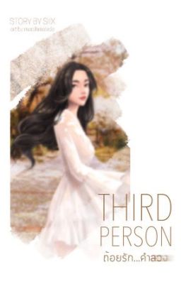 Third Person