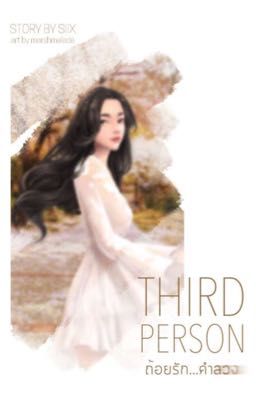 Third Person