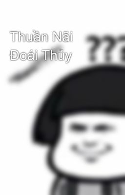 Thuần Nãi Đoái Thủy