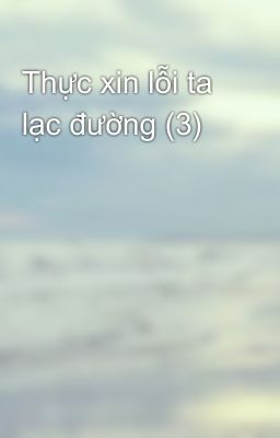 Thực xin lỗi ta lạc đường (3)