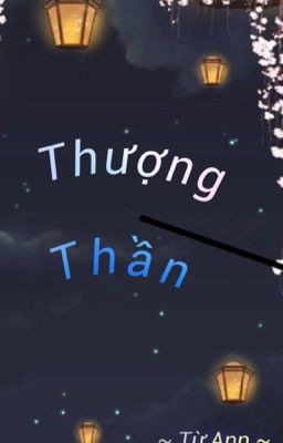 Thượng thần. 