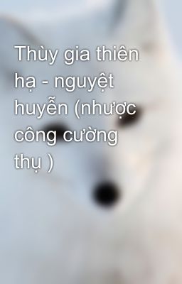 Thùy gia thiên hạ - nguyệt huyễn (nhược công cường thụ )