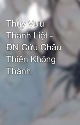 Thủy Vưu Thanh Liệt - ĐN Cửu Châu Thiên Không Thành