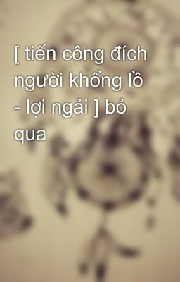 [ tiến công đích người khổng lồ - lợi ngải ] bỏ qua