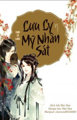 [Tiên hiệp] Lưu Ly Mỹ Nhân Sát - Quyển 6