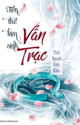 Tiền thế kim sinh: Vấn trạc - Hoàn