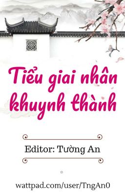 Tiểu giai nhân khuynh thành